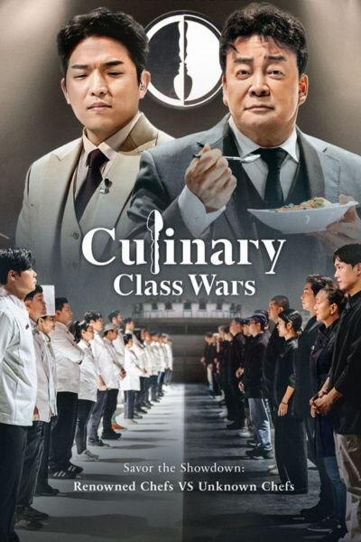 ‘Culinary Class Wars’ Starring Paik Jong Won And Ahn Sung Jae: Winner ...