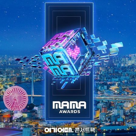 2022 MAMA Awards: Performances, Nominees, Where To Watch In Singapore |  TheBeauLife