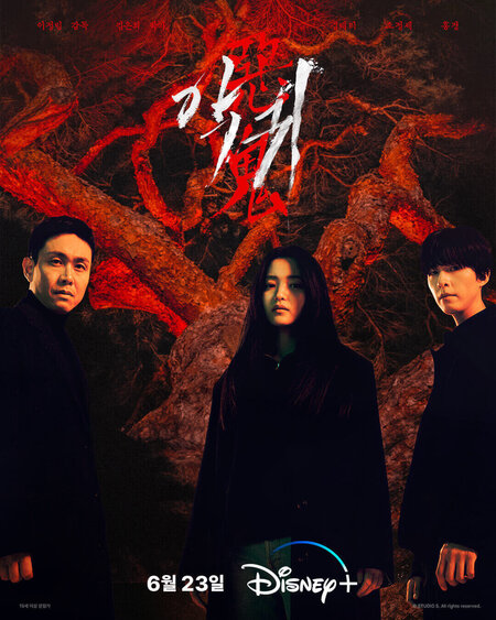 Revenant K-Drama starring Kim Tae-Ri: Review, Plot, Cast, Where To Watch Revenant K-Drama starring Kim Tae-Ri: Review, Plot, Cast, Where To Watch