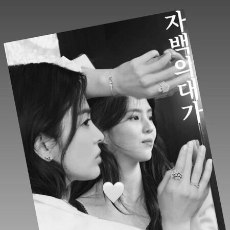 The Price of Confession starring Song Hye Kyo and Han So Hee The Price of Confession starring Song Hye Kyo and Han So Hee