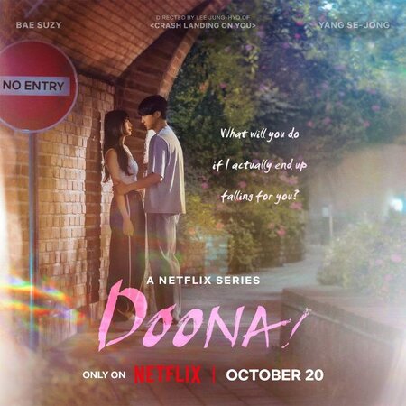Bae Suzy's new drama 'Doona!'