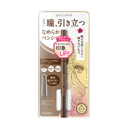 Heroine Make Soft Define Cream Pencil: Price, Where To Buy In Singapore ...