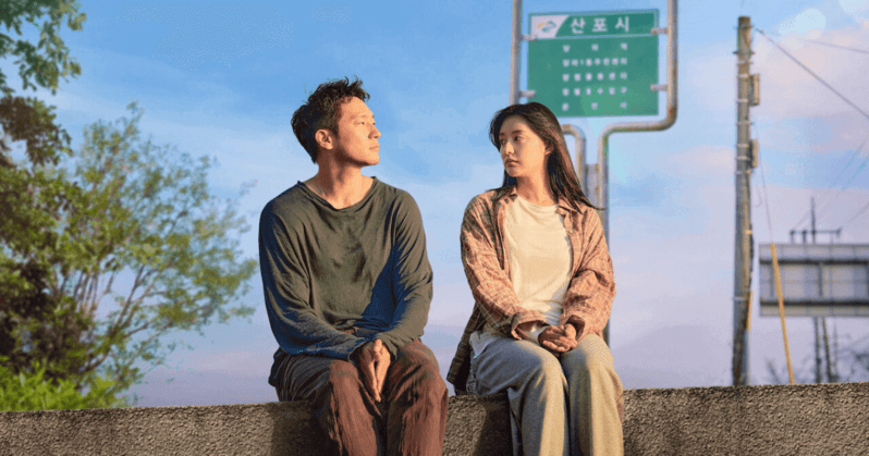 Son Suk-ku and Kim Ji-Won as Mr. Gu and Yeom Mi-Jeong in My Liberation Notes Son Suk-ku and Kim Ji-Won as Mr. Gu and Yeom Mi-Jeong in My Liberation Notes